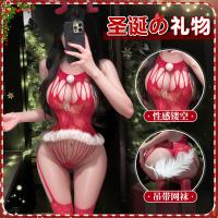 Mannyan Christmas Lingerie Set - Sheer Mesh Halter Bodysuit for Holiday & New Year Outfits thumbnail