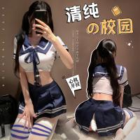 Mannyan Cute Schoolgirl Lingerie Set - Japanese JK Skirt, Modest Yet Flirty Cherry-Blossom Inspired Outfit thumbnail