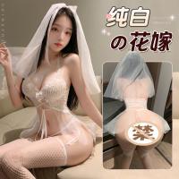 Mannyan Lingerie Set - Bridal Bodysuit, Provocative Modest Costume Outfit, Cosplay Pure-Temptation Style Ensemble thumbnail
