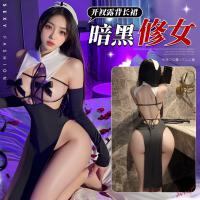 Mannyan Sexy Lace Bodysuit for Women - Black Nun Costume with Cut-Outs, Backless Halter Dress & Side Slit thumbnail