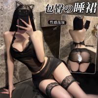 Mannyan Sexy Lingerie Set for Women – Ruffled Off-Shoulder Wrap Skirt & Halter Top Secretary Costume thumbnail