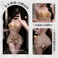Mannyan Starlight Dancer Pearl Massage Lingerie Set - Seductive Open-Crotch Erotic Costume for Intimate Play thumbnail