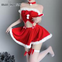 Mannyan New Year Velvet Strapless Two-Piece Set - Sexy Reindeer Costume Lingerie for Christmas thumbnail