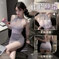 Mannye Qing Sensual Lingerie Set - Sheer Secretary Skirt & Sleepwear Outfit for Women, Pure Temptation Costume thumbnail
