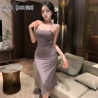 Manyan Pure & Tempting Backless Hip-Exposing Sleep Dress - Sexy Slim-Fit Lace Slip Nightgown for Women thumbnail