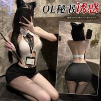Manyan Sexy Cosplay Nurse Costume - Busty Bodycon Role Play Outfit for Live Streamers & Adult Play thumbnail