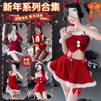 Manyan New Year Lingerie Set - Sexy Plush Sleep Dress & Costume Outfit, One-Piece Erotic Nightwear for Women thumbnail