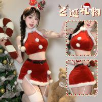 Midnight Temptation Lingerie Set - Sexy Christmas & New Year Limited Edition Sleepwear, No-Remove Design thumbnail