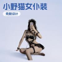Night-Ting Beauty Sexy Lingerie Cat-Ear Maid Costume - Busty Illusion, Open-Crotch Design for Seductive Play thumbnail