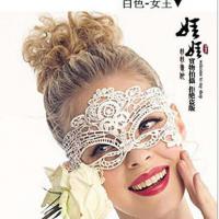 Nightclub Queen Lingerie Set with Lace Blindfold & Cat Mask - Sexy Party Outfit for Women thumbnail