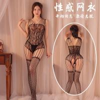 NightSigh NightSere Sensual Sheer Mesh Bodysuit with Open-Crotch & Peekaboo Bust – Seductive Lingerie Set thumbnail