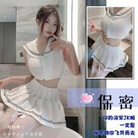 Oushilin Sexy College JK Set - White Navy Uniform Lingerie & Sleepwear, Pure-Temptation Style thumbnail
