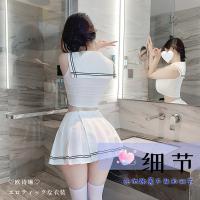 Oushilin Sexy College JK Set - White Navy Uniform Lingerie & Sleepwear, Pure-Temptation Style thumbnail