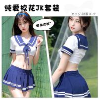 Playful Japanese Schoolgirl Costume Set - Cute Color-Block Collar Lingerie Outfit for Role Play, Plus Size Friendly thumbnail