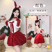 Plus Size Christmas Outfit Set - Sexy Holiday Lingerie & Bunny Costume for New Year's Eve thumbnail