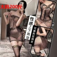 Plus Size Leopard Print Lingerie Dress - Sheer Mesh Sexy Outfit for Women, No-Undress Design thumbnail