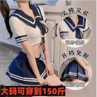Plus Size Seductive Student Uniform Lingerie Set - Pure & Tempting Sleepwear for Women thumbnail