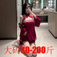 Plus Size Sexy Nurse Costume Set - Lingerie Uniform with Hanfu & JK Inspired Styles, No-Remove Design for Women thumbnail