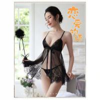 Pure & Alluring Lace Cami Sleep Dress for Women – Sheer Summer Lightweight Sensual Loungewear Set thumbnail