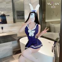 Pure & Playful Bunny Girl Outfit - Schoolgirl-Style Lingerie with Open-Crotch Swimsuit Skirt thumbnail