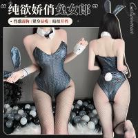 Pure & Playful Lingerie Bodysuit - Busty-Looking Open-Crotch Bunny Costume for Bedroom Fun thumbnail