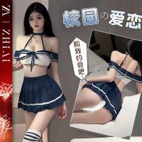 Pure & Playful Student-Style Lingerie Set – Japanese Sailor Uniform JK Outfit for Role Play thumbnail