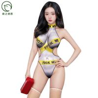 Pure & Seductive Lace Bodysuit - Sexy Stretchable Role Play Costume for Couples thumbnail