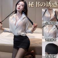 Pure & Seductive Lingerie Set - Sexy Sleepwear for Women, No-Remove Temptation Outfit thumbnail