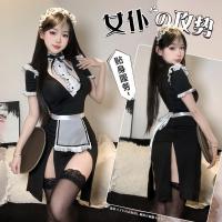 Pure Temptation Maid Cosplay Lingerie Set - Revealing Chest & Butt Costume, No-Remove Seductive Uniform Outfit thumbnail