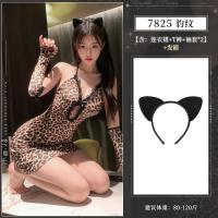 Pure & Tempting Leopard Print Bodysuit Set - Cute QQNY Seductive Sleepwear Outfit, No-Undress Design thumbnail