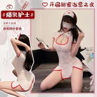 Pure & Tempting Nurse Costume Set - Sexy Lingerie Cosplay Outfit for Couples Role Play thumbnail
