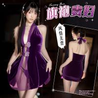 Purple Sensual Hanfu Lingerie Set - Sexy Qipao Sleepwear, Push-Up Busty-Free Design, Pure-Yu Style Nightwear thumbnail