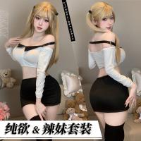 Qingruohan Sexy Lingerie Set - Pure & Tempting Bodycon Dress, No-Remove Secretary Uniform Sleepwear Outfit thumbnail