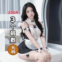 QQNY Pure Allure Sleepwear Set – Elegant Seductive Lingerie for Women, Luxury Intimate Nightwear thumbnail