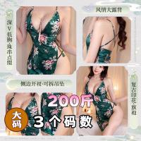 QQNY Pure Allure Sleepwear Set – Elegant Seductive Lingerie for Women, Luxury Intimate Nightwear thumbnail