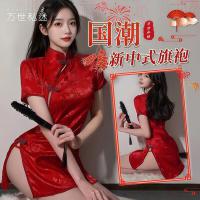QQNY Pure Allure Sleepwear Set – Elegant Sensual Lingerie for Women, Luxury Bedroom Wear thumbnail