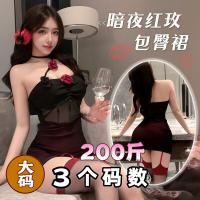 QQNY Pure Allure Sleepwear Set – Elegant Sensual Lingerie for Women, Luxury Bedroom Wear thumbnail