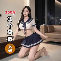 QQNY Pure Allure Sleepwear Set – Elegant Sensual Women's Lingerie & Nightwear Collection thumbnail