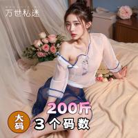 QQNY Pure Allure Sleepwear Set – Elegant Seductive Lingerie for Women, Luxury Intimate Nightwear thumbnail