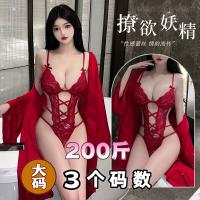 QQNY Pure Allure Sleepwear Set – Elegant Seductive Lingerie for Women, Luxury Intimate Nightwear thumbnail