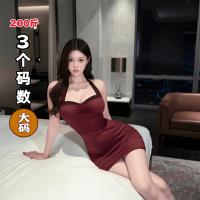 QQNY Pure Allure Sleepwear Set – Elegant Sensual Lingerie for Women, Luxury Bedroom Wear thumbnail
