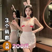 QQNY Pure Allure Sleepwear Set – Elegant Sensual Lingerie for Women, Luxury Bedroom Loungewear thumbnail