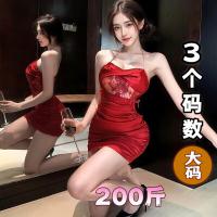 QQNY Pure Allure Sleepwear Set – Elegant Seductive Lingerie for Women, Luxury Intimate Nightwear thumbnail