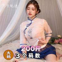 QQNY Pure Allure Sleepwear Set – Elegant Seductive Lingerie for Women, Luxury Intimate Nightwear thumbnail