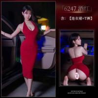 QQNY Pure Allure Sleepwear Set – Elegant Sensual Lingerie for Women, Luxury Bedroom Wear thumbnail