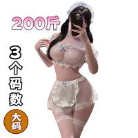QQNY Pure Allure Sleepwear Set – Elegant Sensual Lingerie for Women, Luxury Bedroom Wear thumbnail