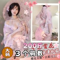 QQNY Pure Allure Sleepwear Set – Luxe Sensual Lingerie for Women, Soft Satin Nightwear with Romantic Charm thumbnail