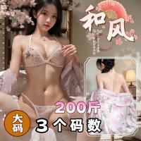 QQNY Pure Allure Sleepwear Set – Luxe Sensual Lingerie for Women, Soft Satin Nightwear with Romantic Charm thumbnail