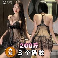 QQNY Pure Allure Women's Lingerie Set – Sensual Sleepwear & Intimate Apparel for Effortless Elegance thumbnail