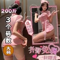 QQNY Seductive Lounge Set - Pure Desire Women's Sleepwear & Lingerie Collection, Luxury Sensual Nightwear thumbnail